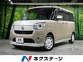 2018 Daihatsu Move Canbus