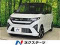 2025 Daihatsu Move