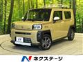 2021 Daihatsu Taft