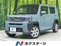 2021 Daihatsu Taft