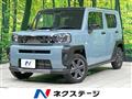 2023 Daihatsu Taft
