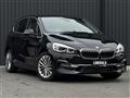 2021 BMW 2 Series