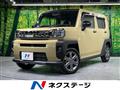 2023 Daihatsu Taft