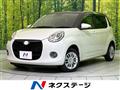 2020 Daihatsu Boon