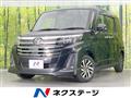 2023 Daihatsu Daihatsu Others