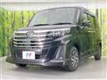 2023 Daihatsu Daihatsu Others