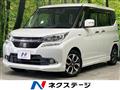 2017 Suzuki Solio Bandit