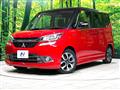 2017 Mitsubishi Delica D2