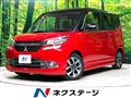 2017 Mitsubishi Delica D2