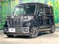 2020 Suzuki Suzuki Others