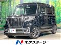 2020 Suzuki Suzuki Others