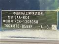 2021 Honda Odyssey Hybrid