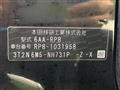 2023 Honda Step WGN