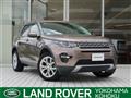 2017 Land Rover Discovery Sport