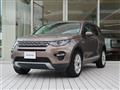 2017 Land Rover Discovery Sport