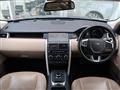 2017 Land Rover Discovery Sport