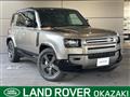 2023 Land Rover Defender