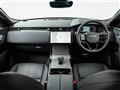 2025 Land Rover Range Rover Velar