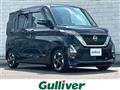 2023 Nissan ROOX