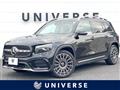 2024 Mercedes-Benz Mercedes-Benz Others