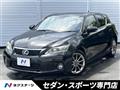 2013 Lexus CT