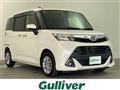 2017 Daihatsu Daihatsu Others