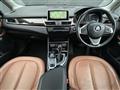 2015 BMW 2 Series