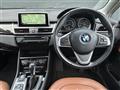 2015 BMW 2 Series