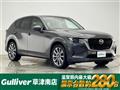 2023 Mazda Mazda Others