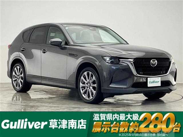 2023 Mazda Mazda Others