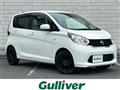 2015 Nissan DAYZ