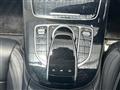 2016 Mercedes-Benz E-Class