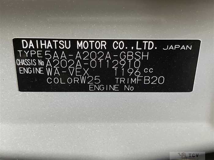 2026 Toyota Raize