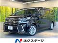 2016 Toyota Vellfire