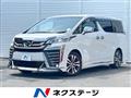 2021 Toyota Vellfire