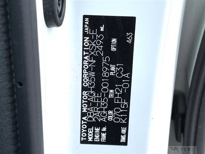 2017 Toyota Vellfire
