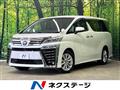 2020 Toyota Vellfire