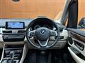 2019 BMW 2 Series