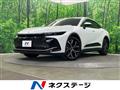 2023 Toyota Crown