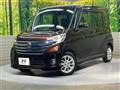 2014 Nissan DAYZ ROOX