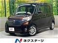 2014 Nissan DAYZ ROOX