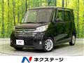 2015 Nissan DAYZ ROOX