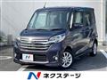 2015 Nissan DAYZ ROOX