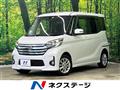2016 Nissan DAYZ ROOX