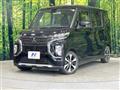 2022 Mitsubishi Mitsubishi Others