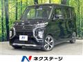 2022 Mitsubishi Mitsubishi Others