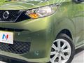 2019 Nissan DAYZ