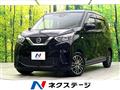 2021 Nissan DAYZ