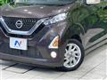 2020 Nissan DAYZ