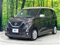 2020 Nissan DAYZ